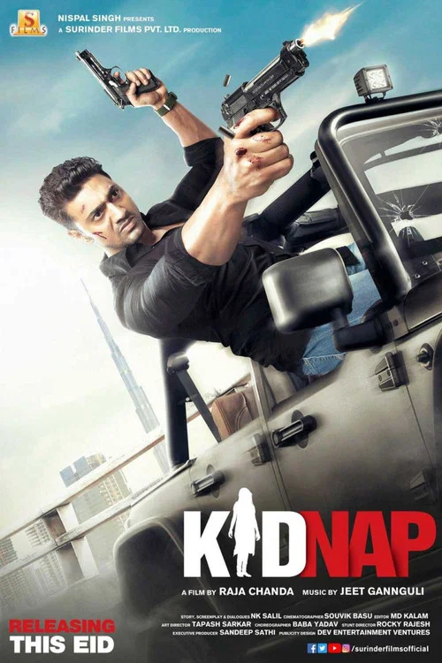 Постер: Kidnap