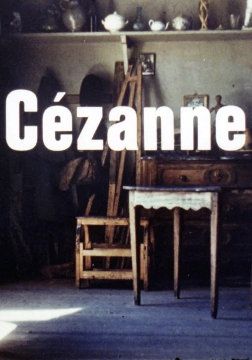 Постер: Cézanne