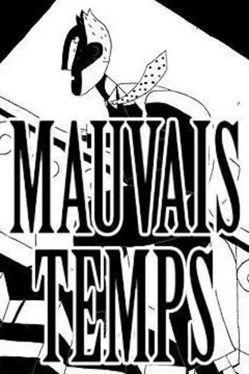 Постер: Невезуха