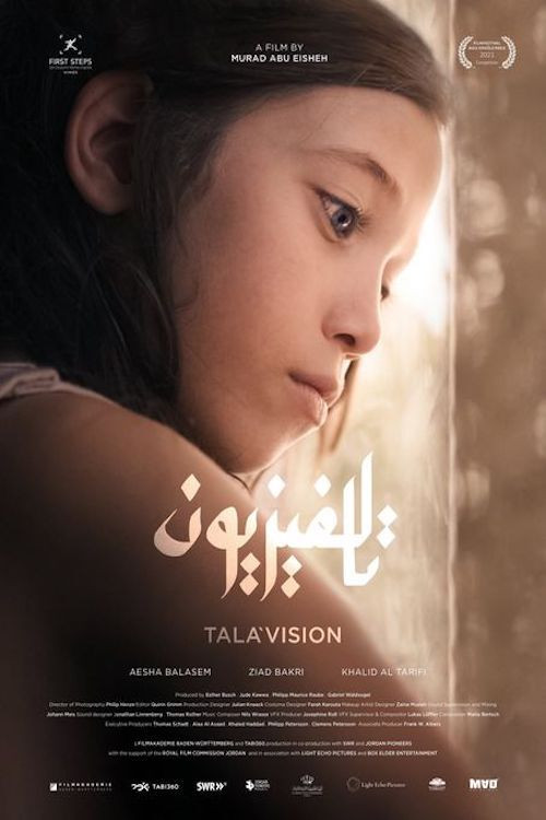 Постер: Tala'vision