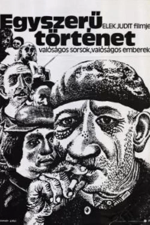 Постер: Простая история