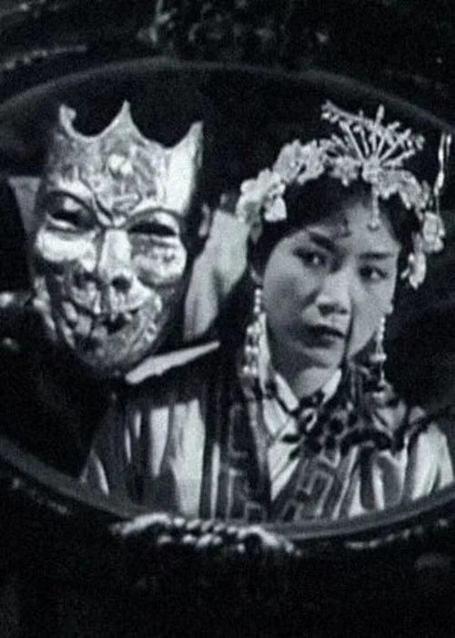 Постер: Shuang xiong da dou shuang jia mian