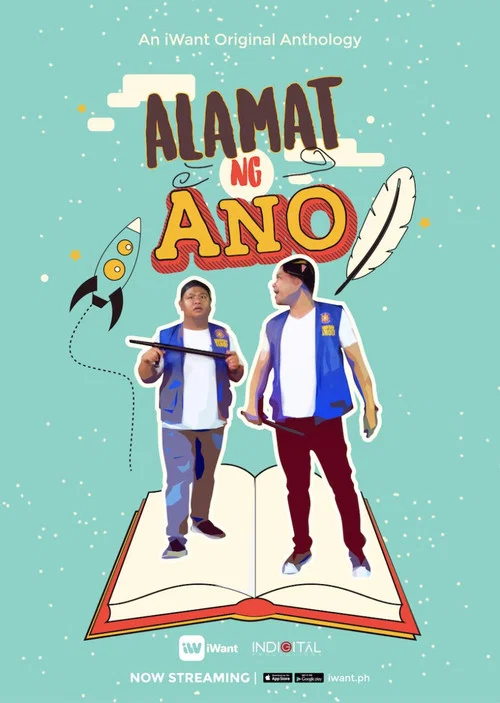 Постер: Alamat ng ano