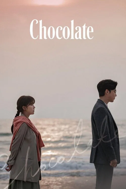 Постер: Chocolate