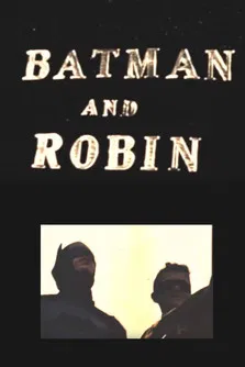 Постер: Batman and Robin