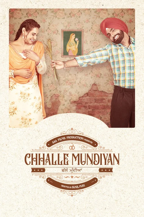 Постер: Chhalle Mundiyan