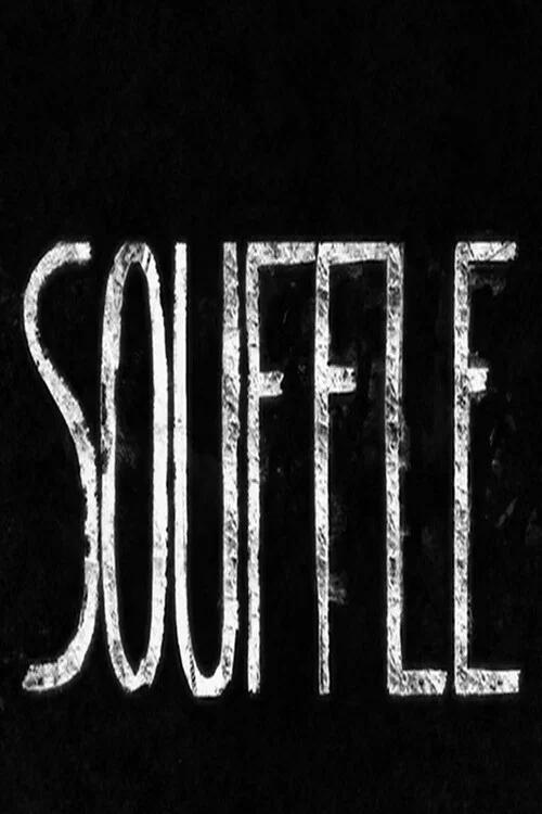 Постер: Souffle