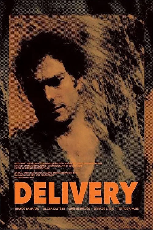 Постер: Delivery