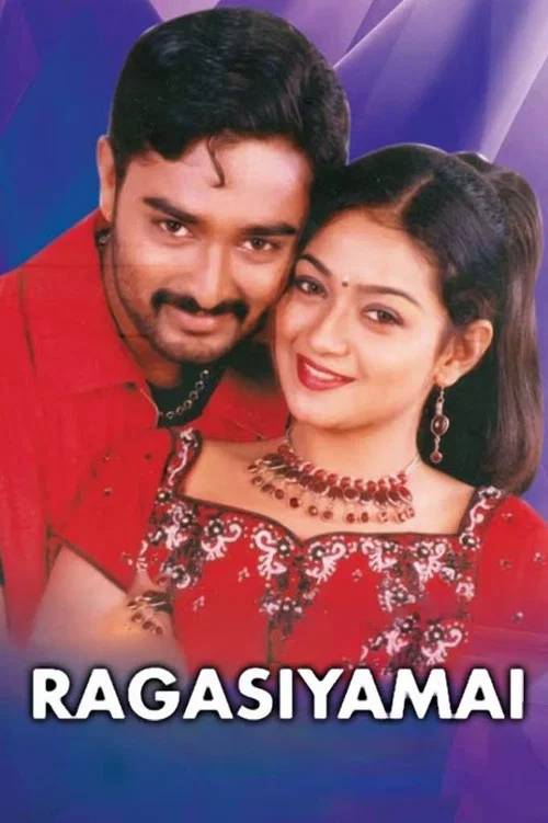 Постер: Ragasiyamai