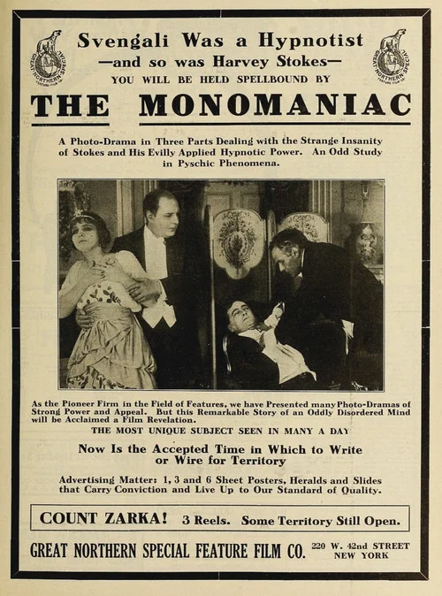 Постер: The Monomaniac
