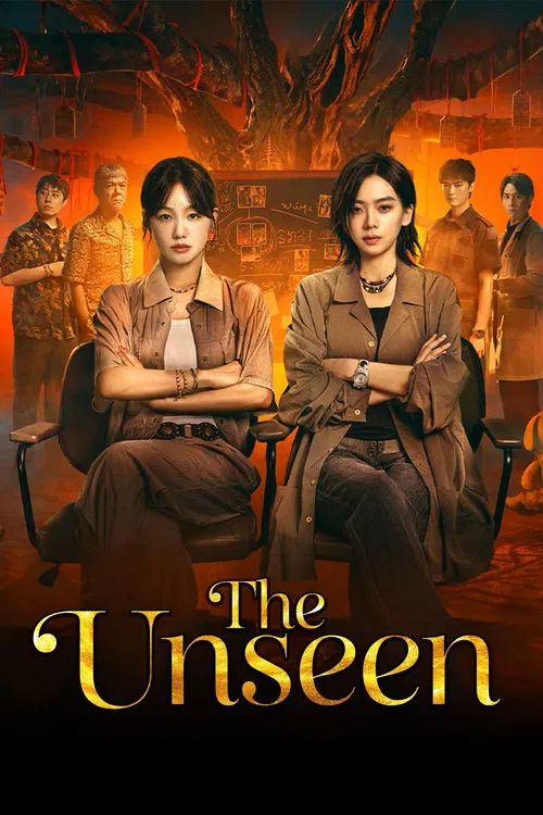 Постер: The Unseen
