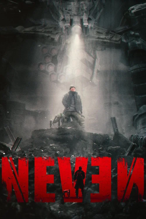 Постер: Neven