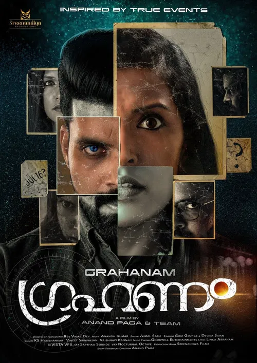 Постер: Grahanam