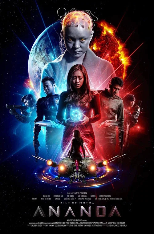 Постер: Ananda: Rise of Notra