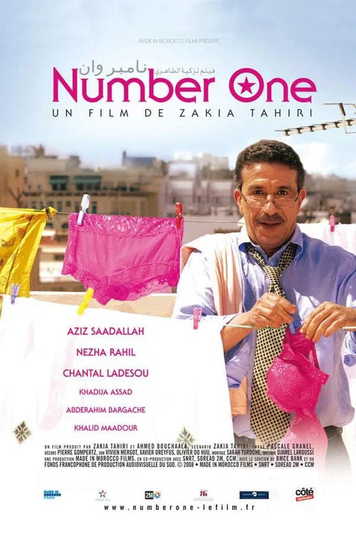 Постер: Number One