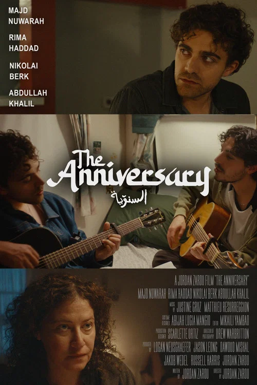 Постер: The Anniversary