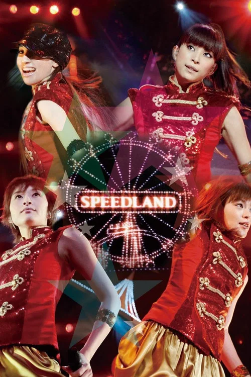 Постер: Speedland