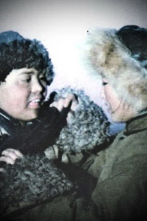 Постер: Bujany nugel
