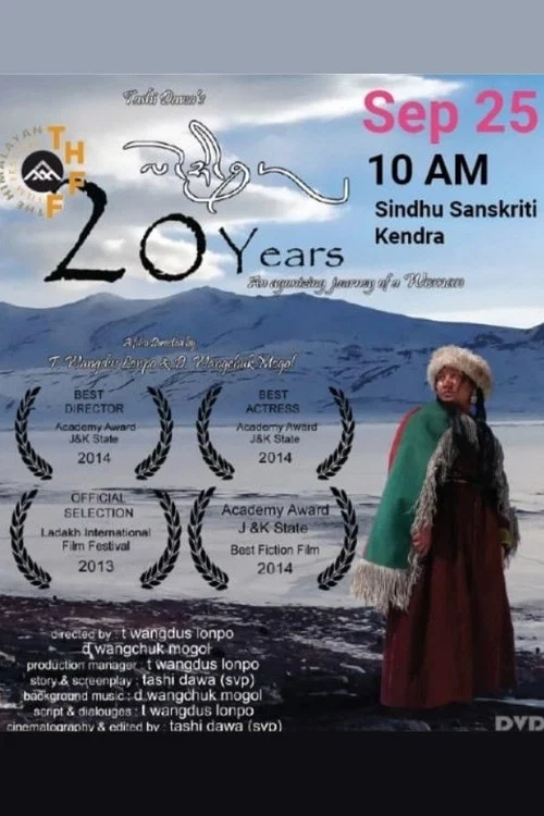 Постер: 20 Years