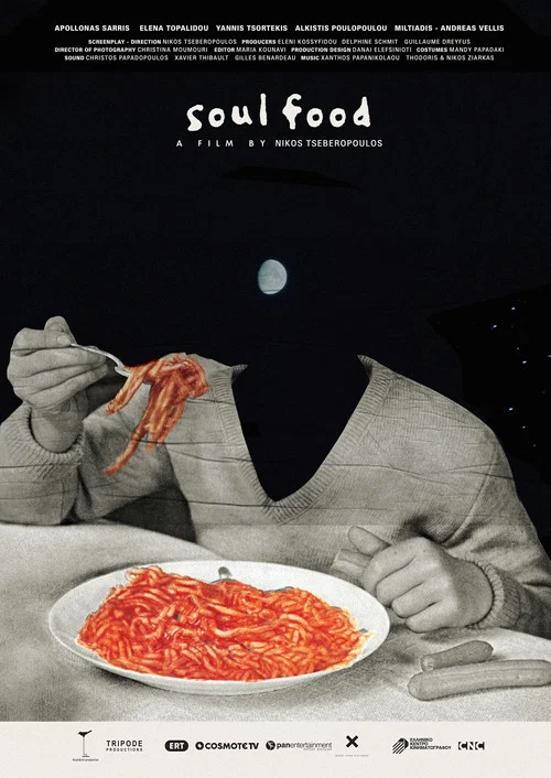 Постер: Soul Food