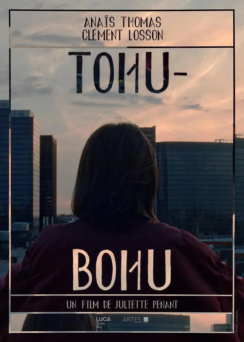 Постер: Tohu-bohu
