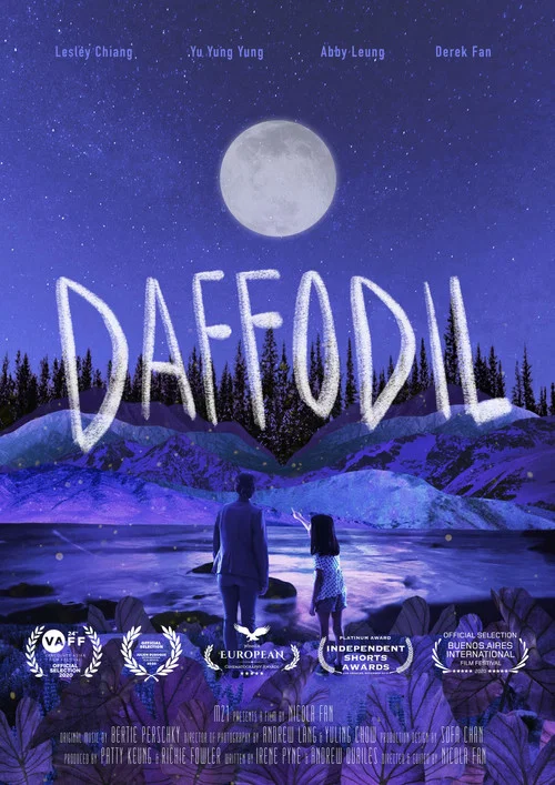Постер: Daffodil