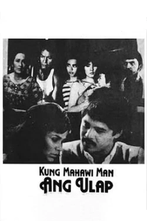 Постер: Kung mahawi man ang ulap
