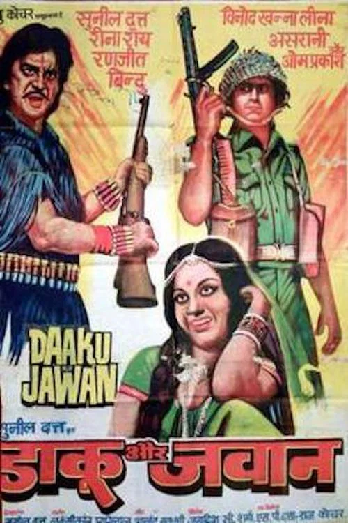 Постер: Daku Aur Jawan
