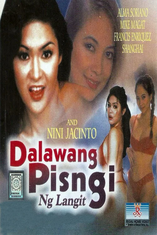 Постер: Dalawang pisngi ng langit