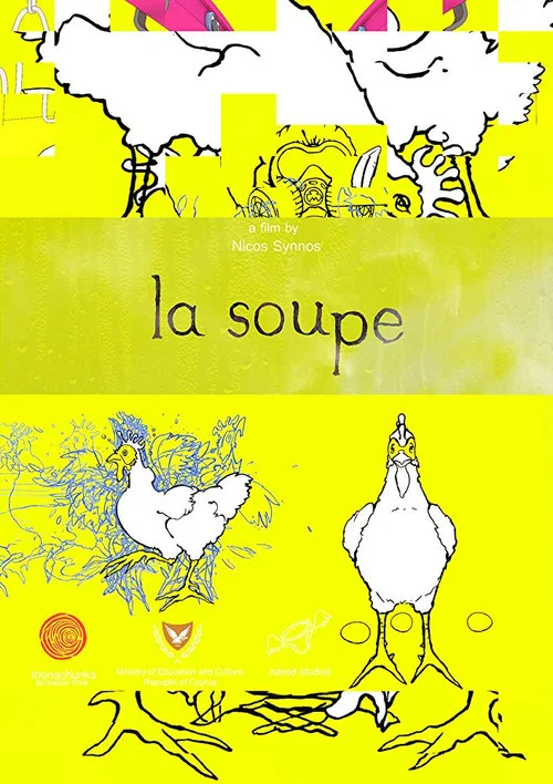 Постер: La Soupe