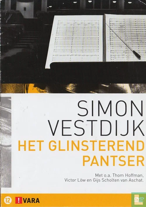 Постер: Het glinsterend pantser