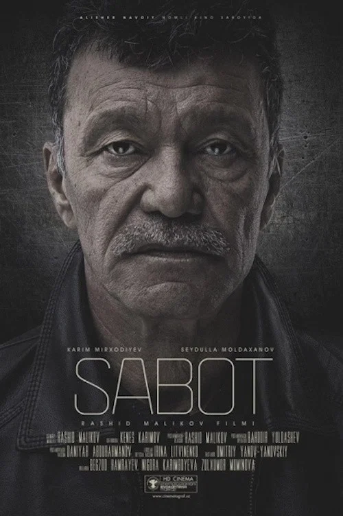 Постер: Fortitude