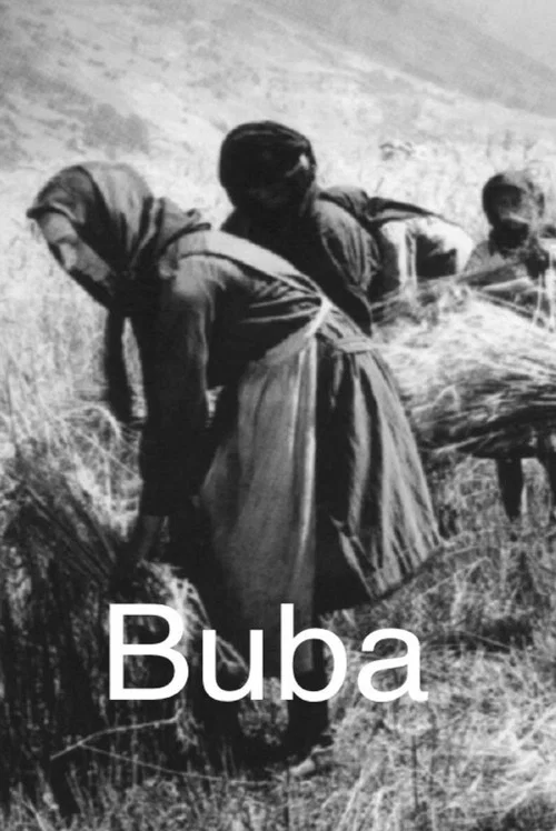 Постер: Буба