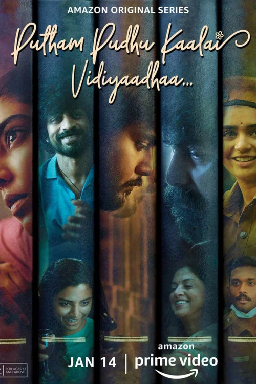 Постер: Putham Pudhu Kaalai: Vidiyaadha