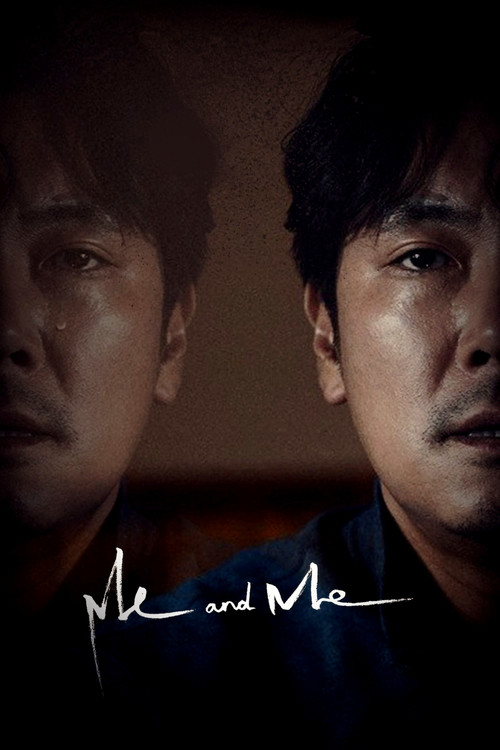 Постер: Me and Me