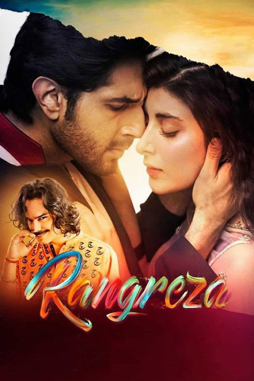 Постер: Rangreza