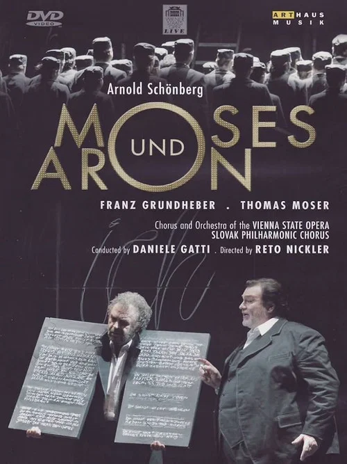 Постер: Моисей и Аарон