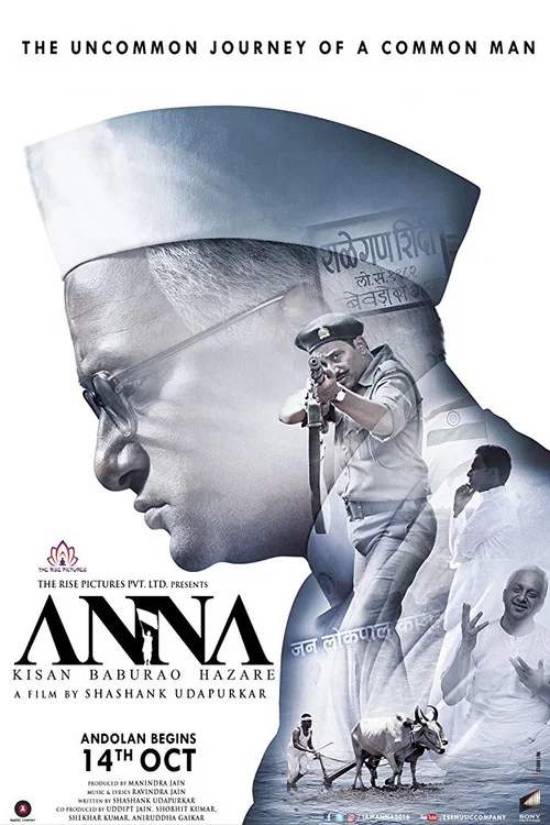 Постер: Anna