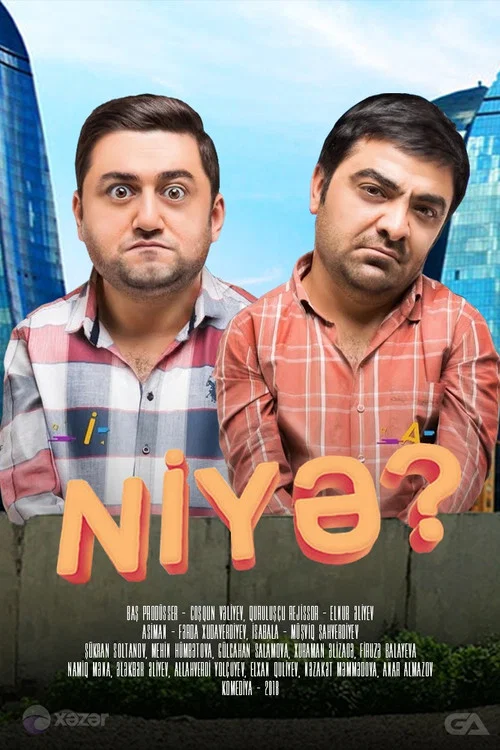Постер: Niye?