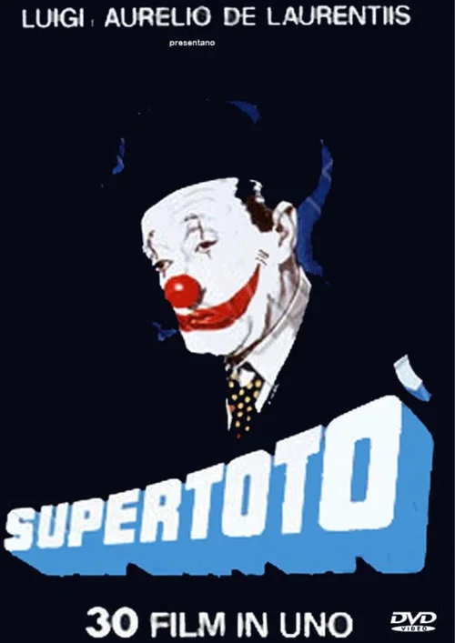Постер: Супертото