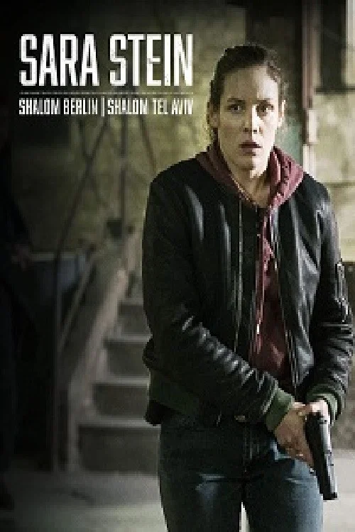 Постер: Sara Stein: Shalom Berlin, Shalom Tel Aviv