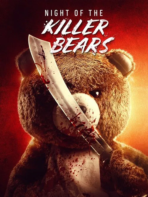 Постер: The World of Killing People
