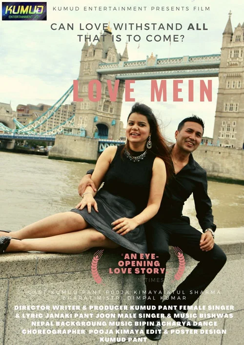 Постер: Love Mein
