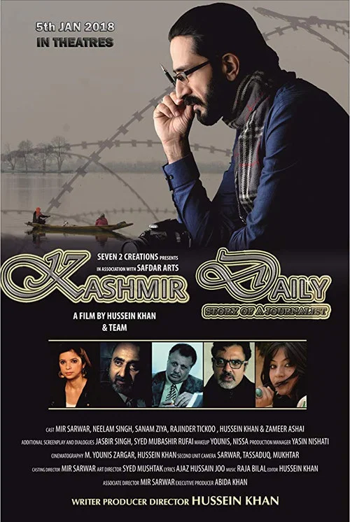 Постер: Kashmir Daily