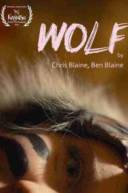 Постер: Wolf