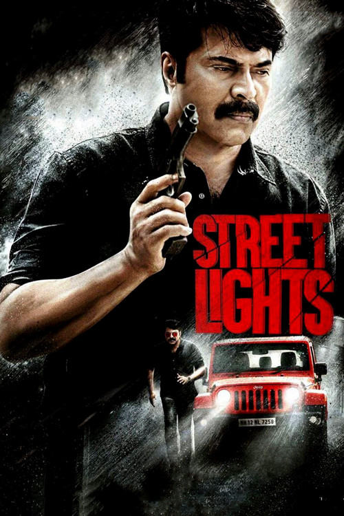 Постер: Street Lights