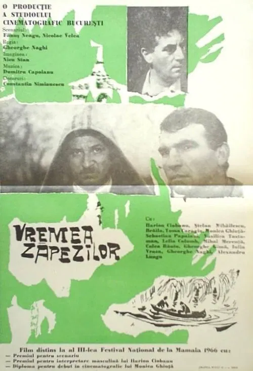 Постер: Время снегов