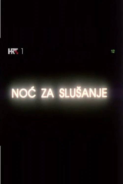 Постер: Noć za slušanje