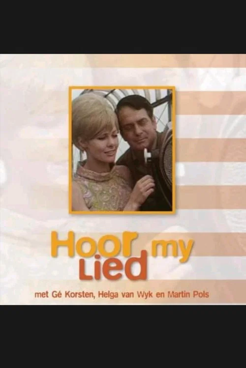 Постер: Hoor My Lied