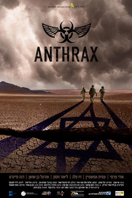 Постер: Anthrax